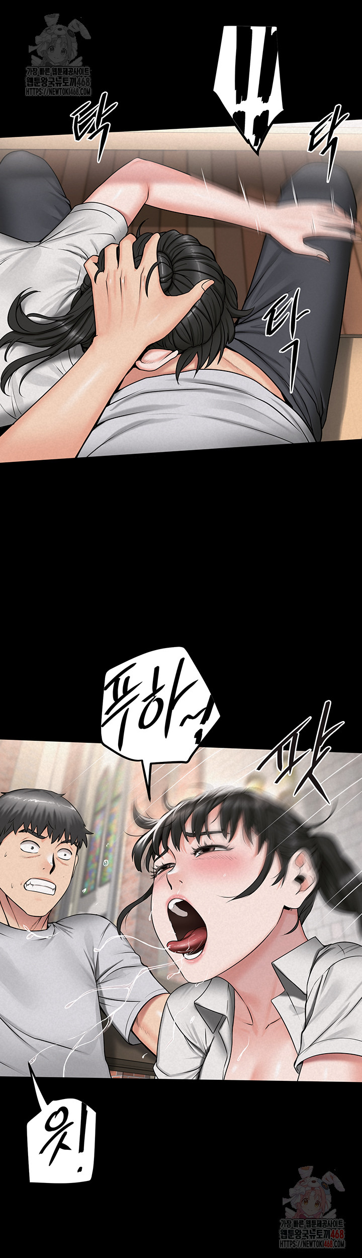 Island Girl Raw - Chapter 14 [photo 25] - MangaPorn