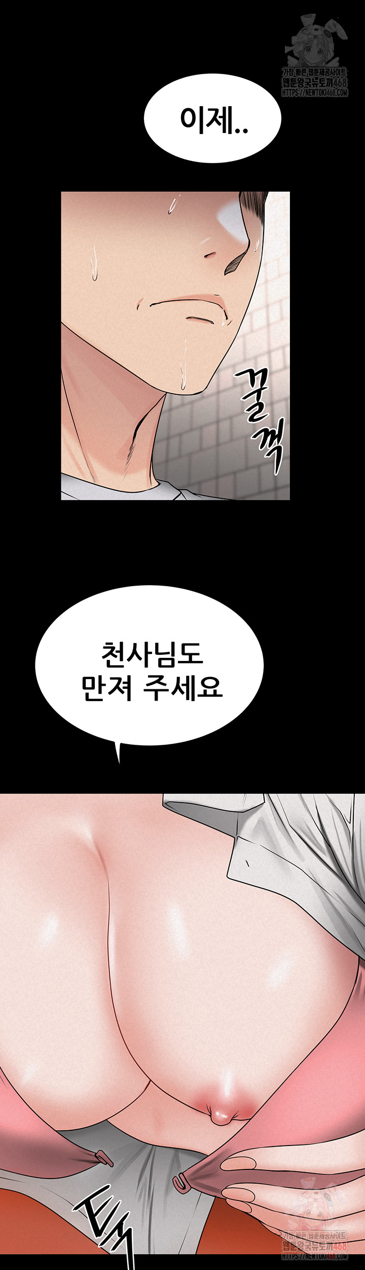 Island Girl Raw - Chapter 14 [photo 28] - MangaPorn