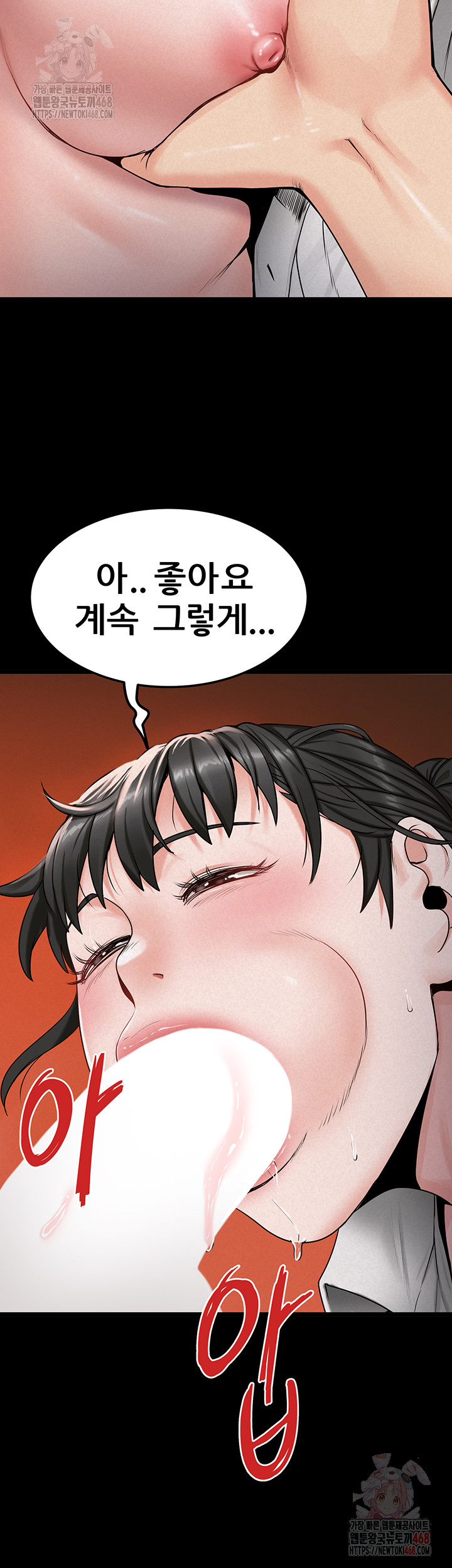 Island Girl Raw - Chapter 14 [photo 32] - MangaPorn