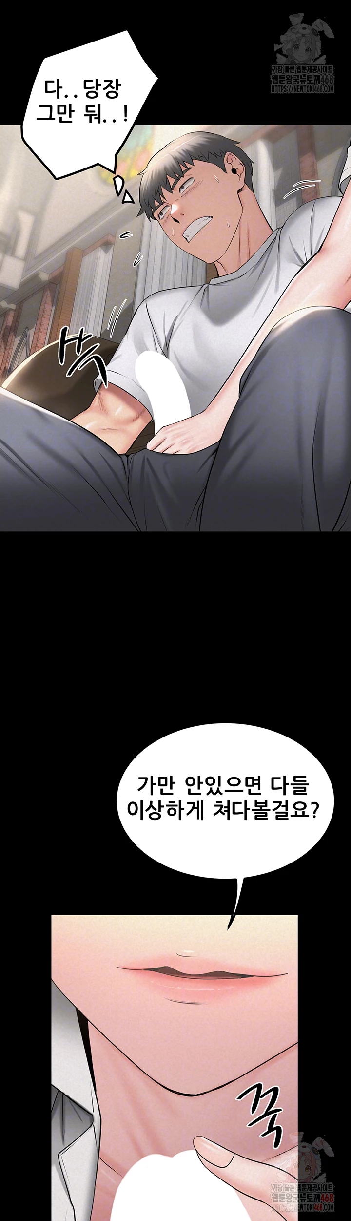 Island Girl Raw - Chapter 14 [photo 4] - MangaPorn