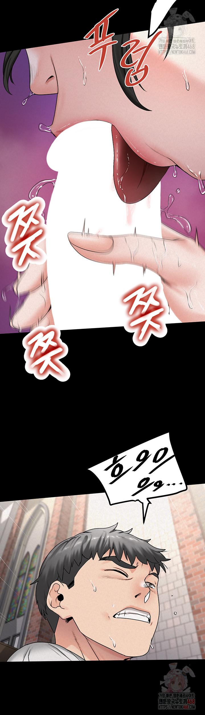 Island Girl Raw - Chapter 14 [photo 44] - MangaPorn