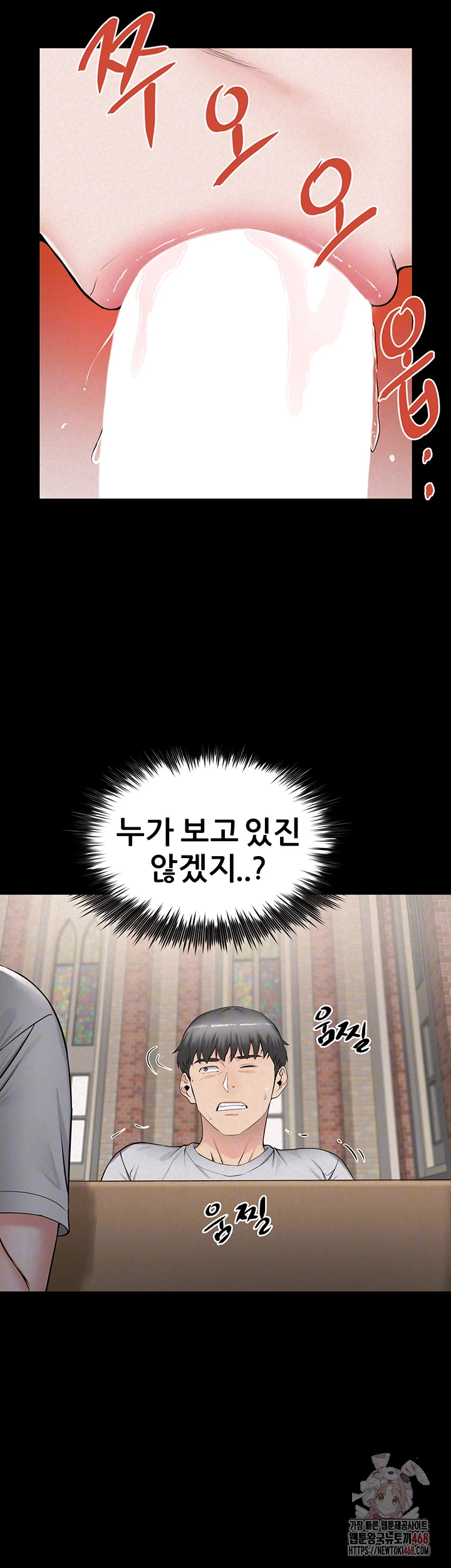 Island Girl Raw - Chapter 14 [photo 8] - MangaPorn