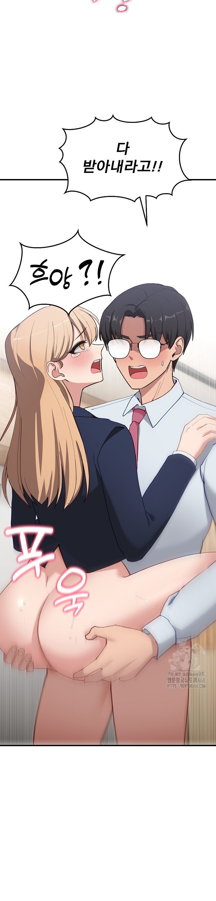 Became a Dog Raw - Chapter 4 [photo 11] - MangaPorn