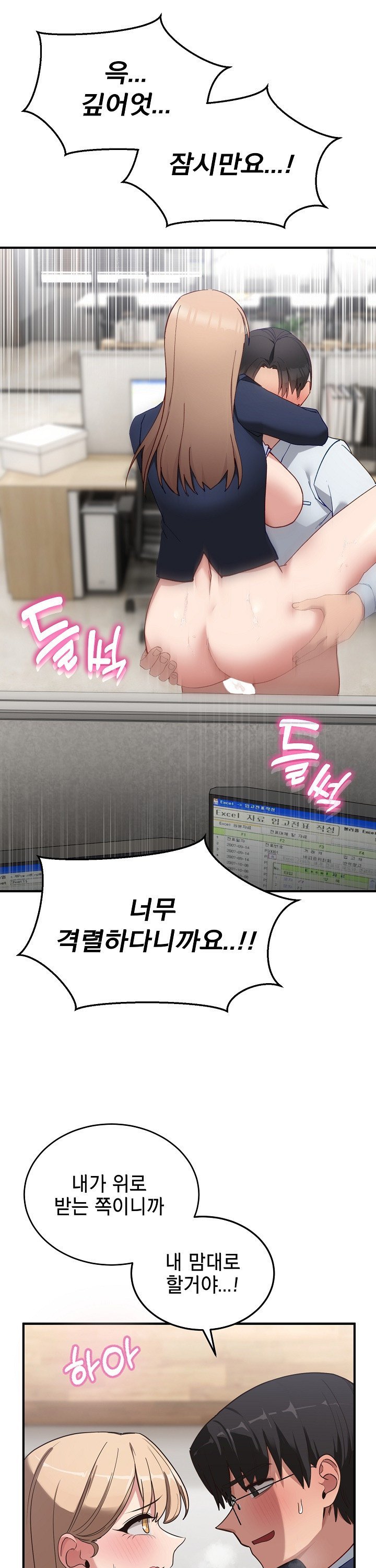 Became a Dog Raw - Chapter 4 [photo 12] - MangaPorn