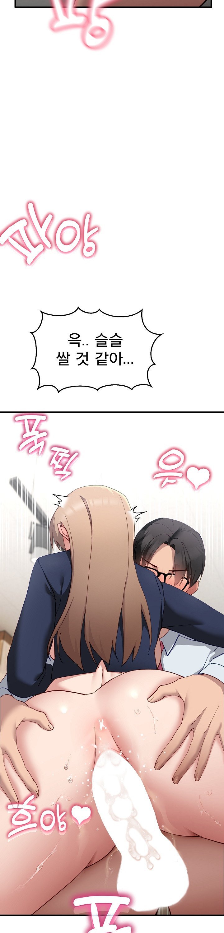 Became a Dog Raw - Chapter 4 [photo 16] - MangaPorn