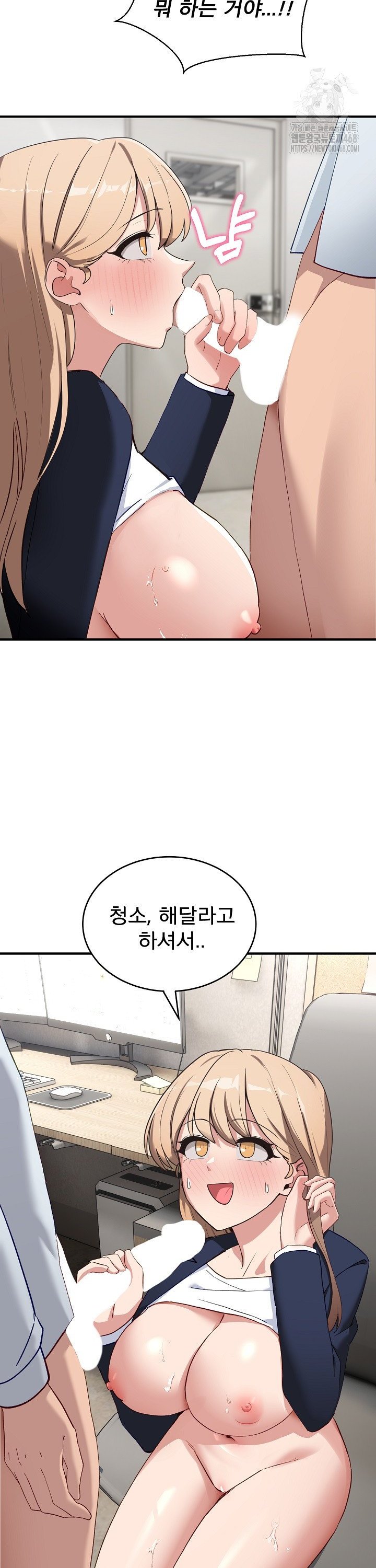 Became a Dog Raw - Chapter 4 [photo 29] - MangaPorn