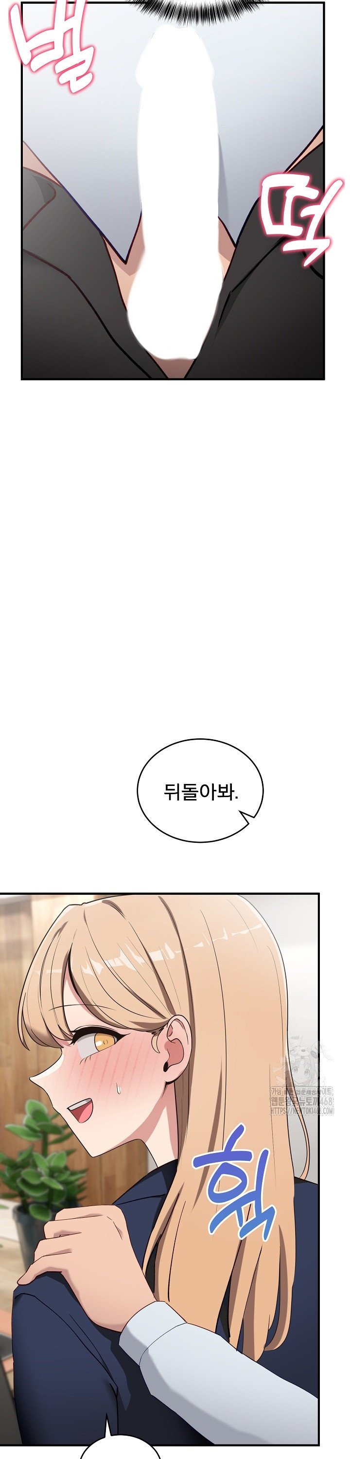 Became a Dog Raw - Chapter 4 [photo 35] - MangaPorn