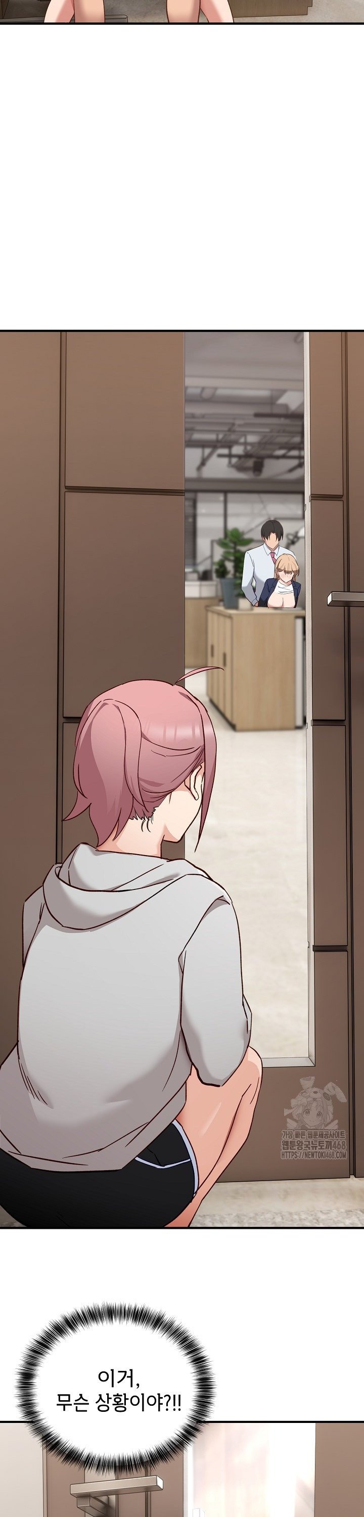 Became a Dog Raw - Chapter 4 [photo 43] - MangaPorn