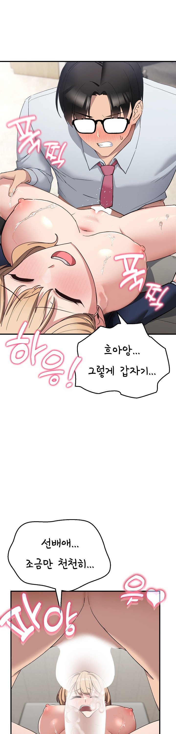 Became a Dog Raw - Chapter 4 [photo 8] - MangaPorn