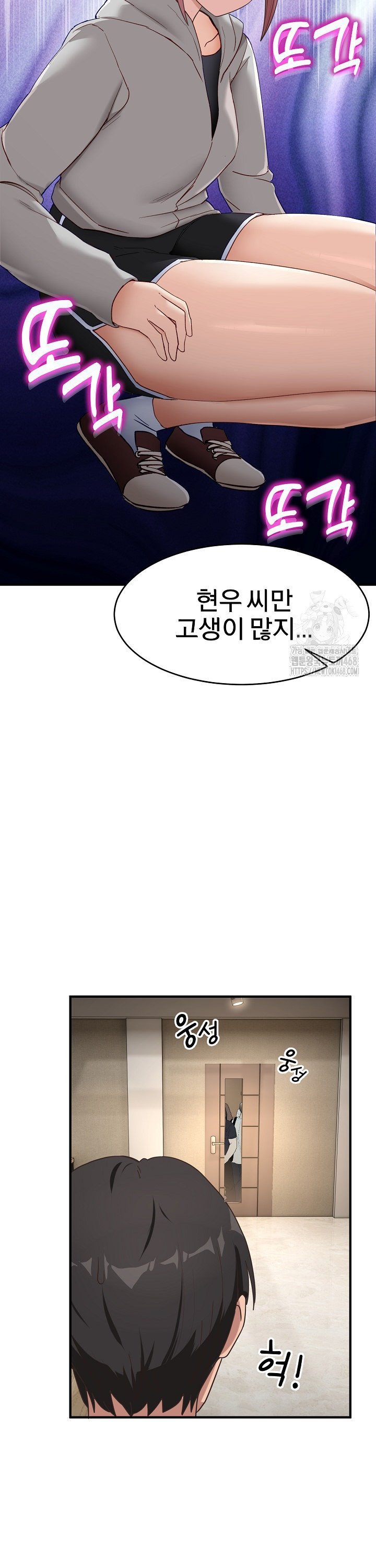 Became a Dog Raw - Chapter 5 [photo 10] - MangaPorn