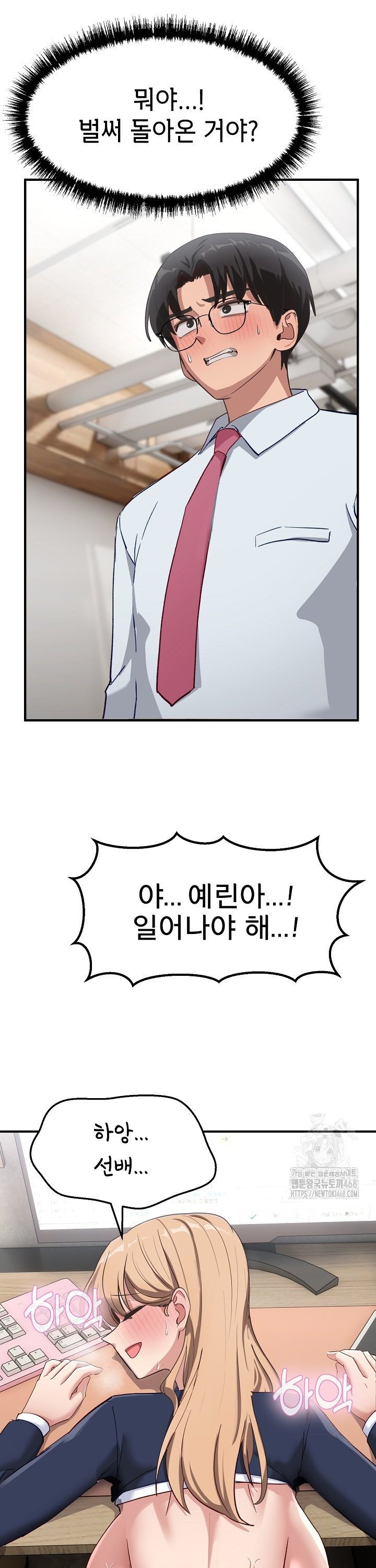 Became a Dog Raw - Chapter 5 [photo 11] - MangaPorn