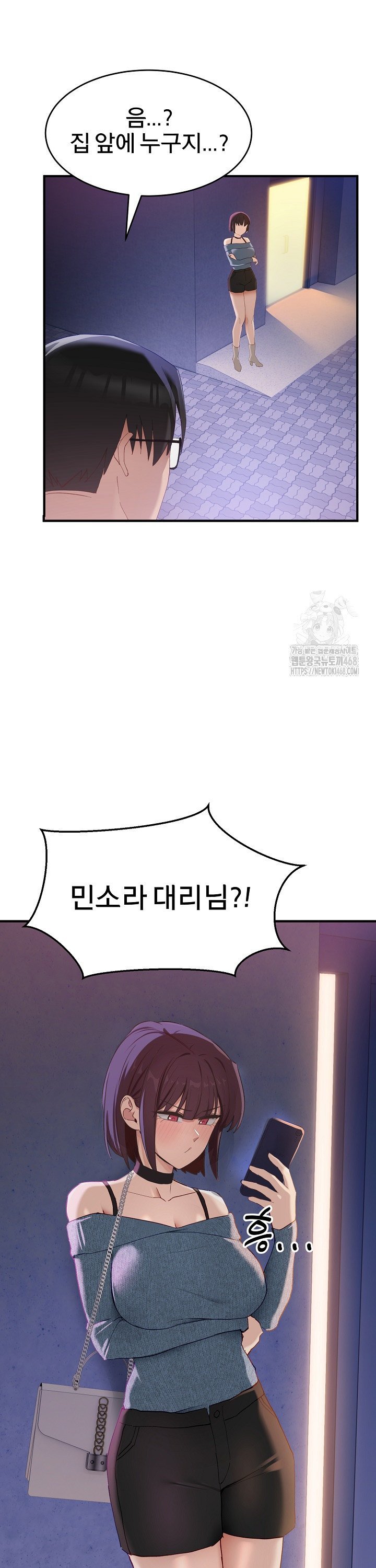 Became a Dog Raw - Chapter 5 [photo 18] - MangaPorn