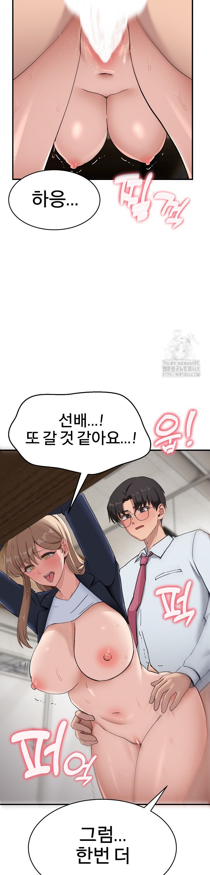 Became a Dog Raw - Chapter 5 [photo 2] - MangaPorn