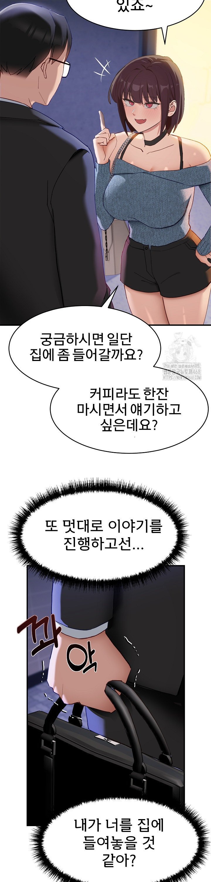 Became a Dog Raw - Chapter 5 [photo 22] - MangaPorn