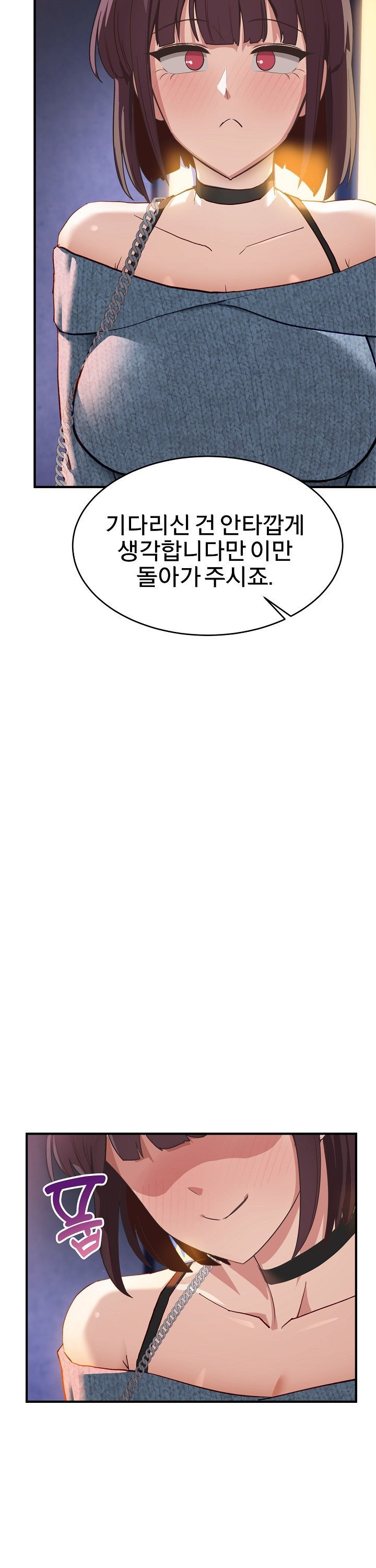 Became a Dog Raw - Chapter 5 [photo 24] - MangaPorn