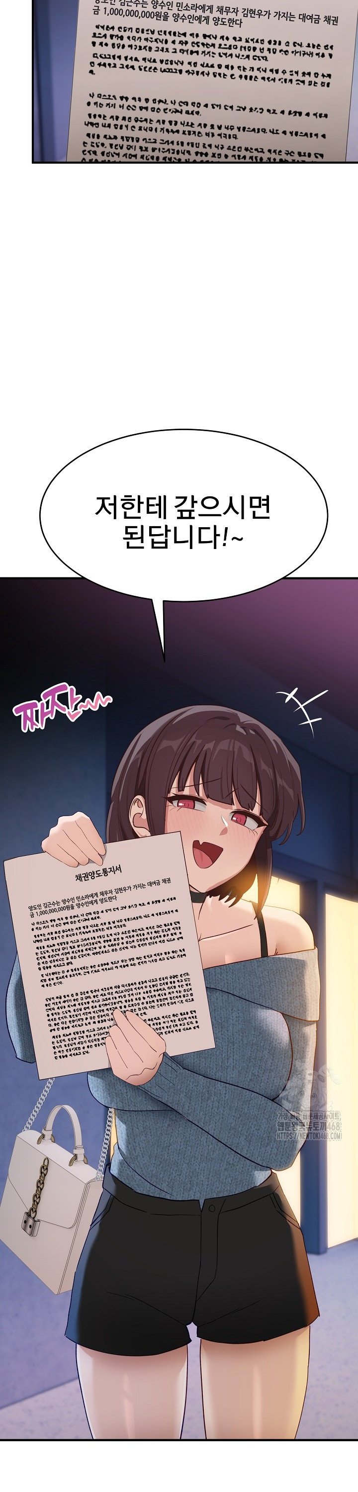 Became a Dog Raw - Chapter 5 [photo 31] - MangaPorn