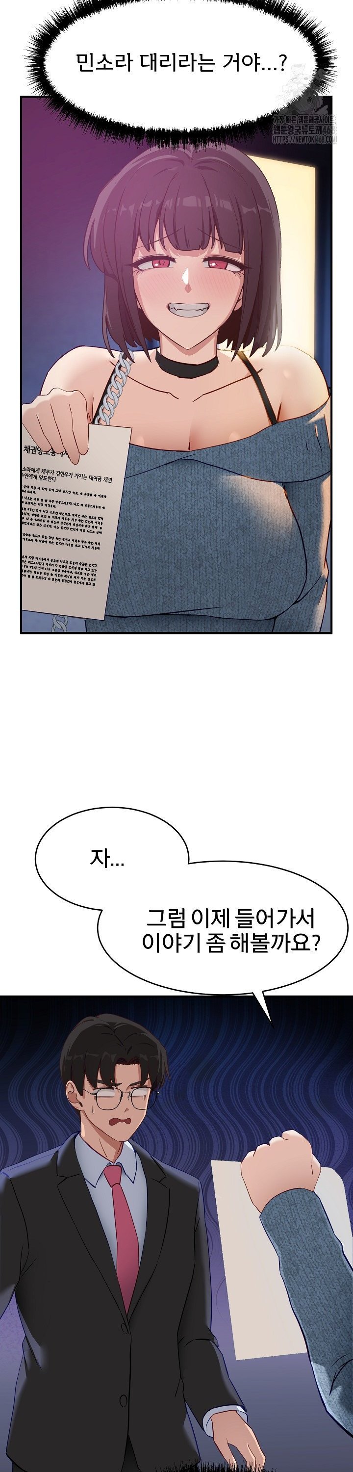 Became a Dog Raw - Chapter 5 [photo 33] - MangaPorn