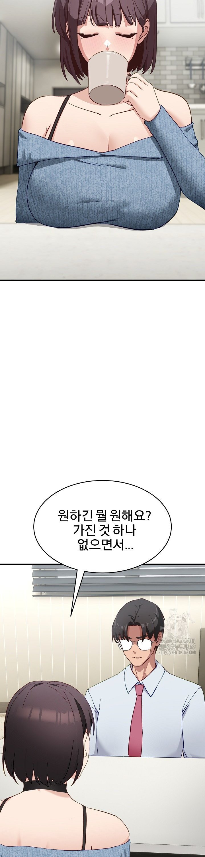 Became a Dog Raw - Chapter 5 [photo 35] - MangaPorn