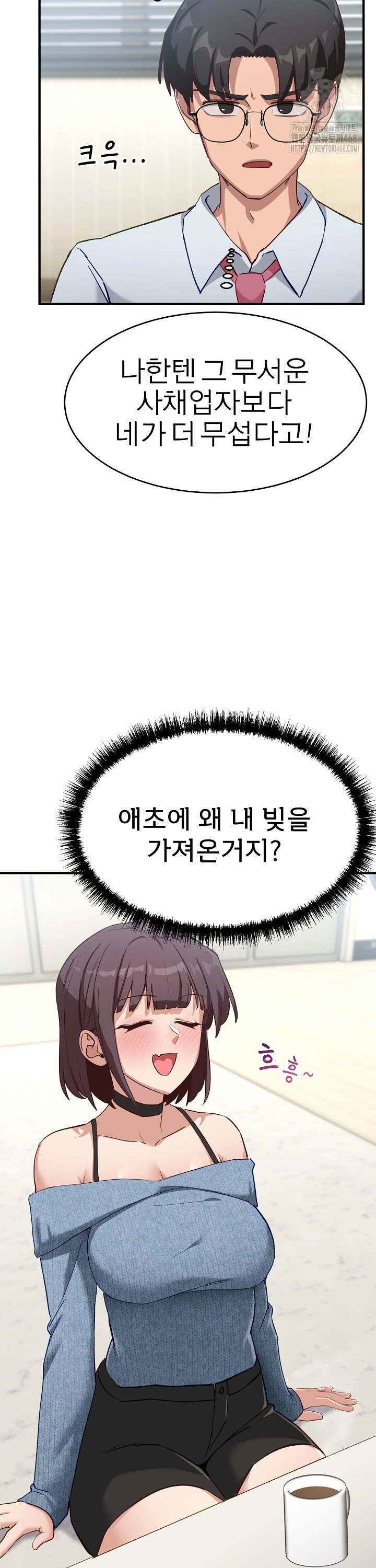 Became a Dog Raw - Chapter 5 [photo 37] - MangaPorn