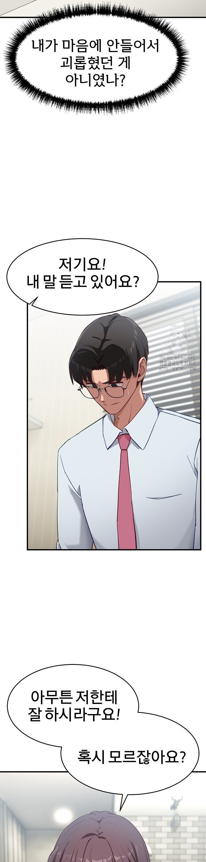 Became a Dog Raw - Chapter 5 [photo 38] - MangaPorn