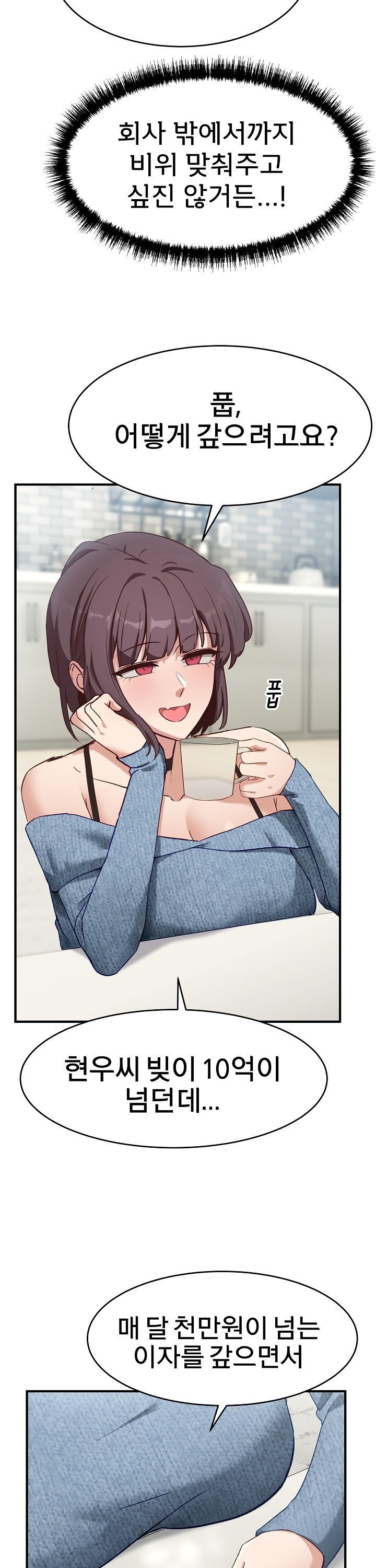 Became a Dog Raw - Chapter 5 [photo 40] - MangaPorn