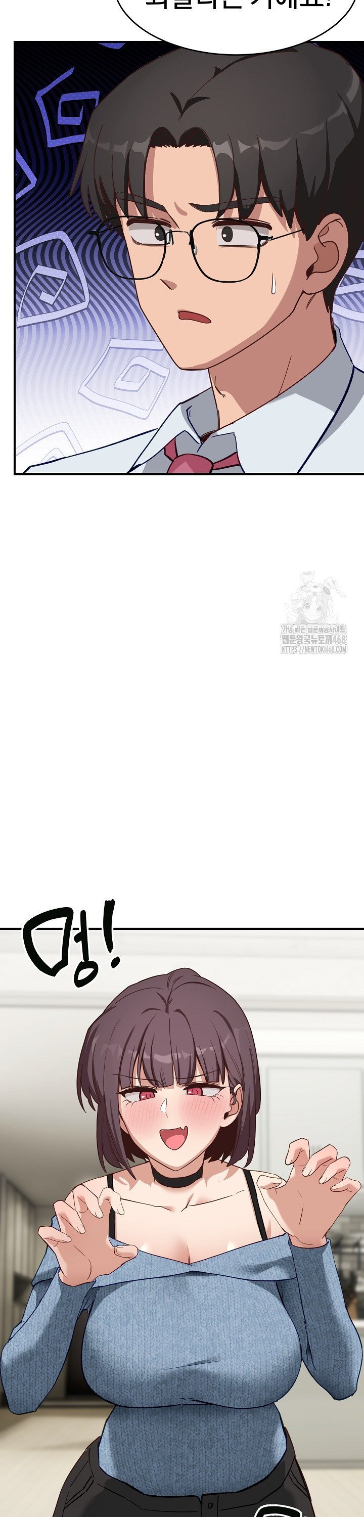 Became a Dog Raw - Chapter 5 [photo 46] - MangaPorn