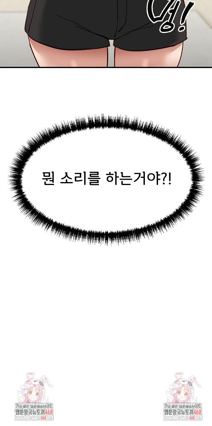 Became a Dog Raw - Chapter 5 [photo 47] - MangaPorn