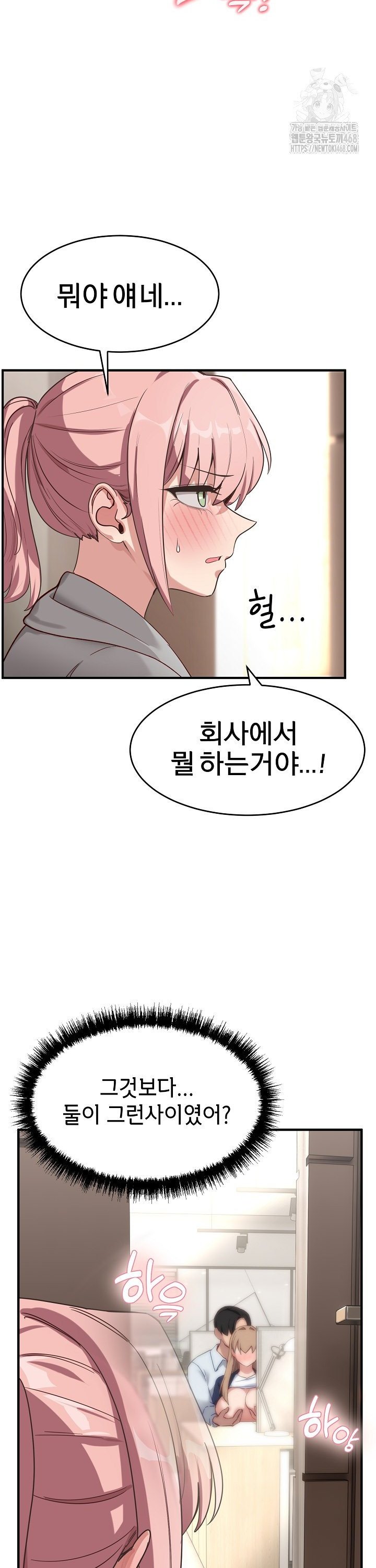 Became a Dog Raw - Chapter 5 [photo 5] - MangaPorn