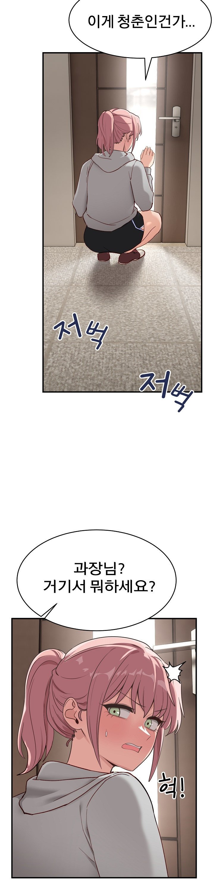 Became a Dog Raw - Chapter 5 [photo 8] - MangaPorn