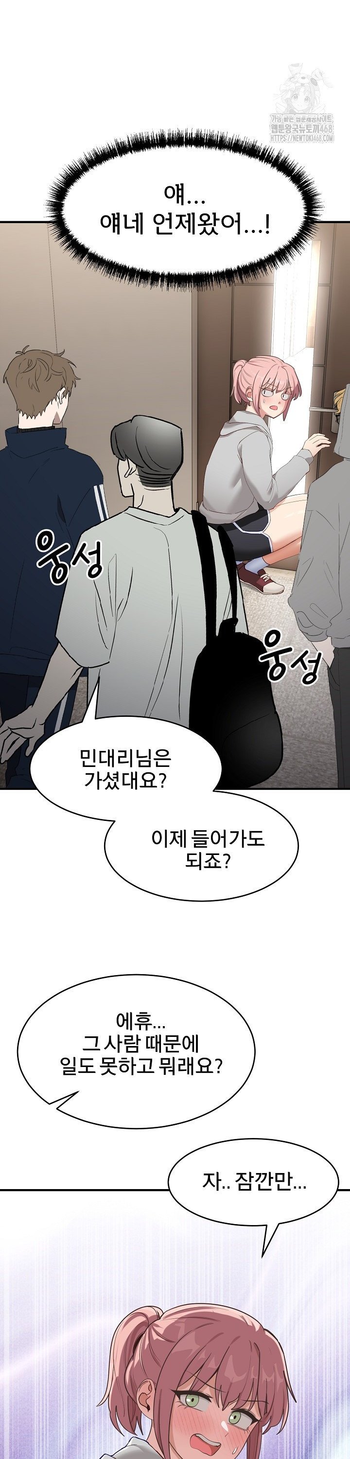 Became a Dog Raw - Chapter 5 [photo 9] - MangaPorn