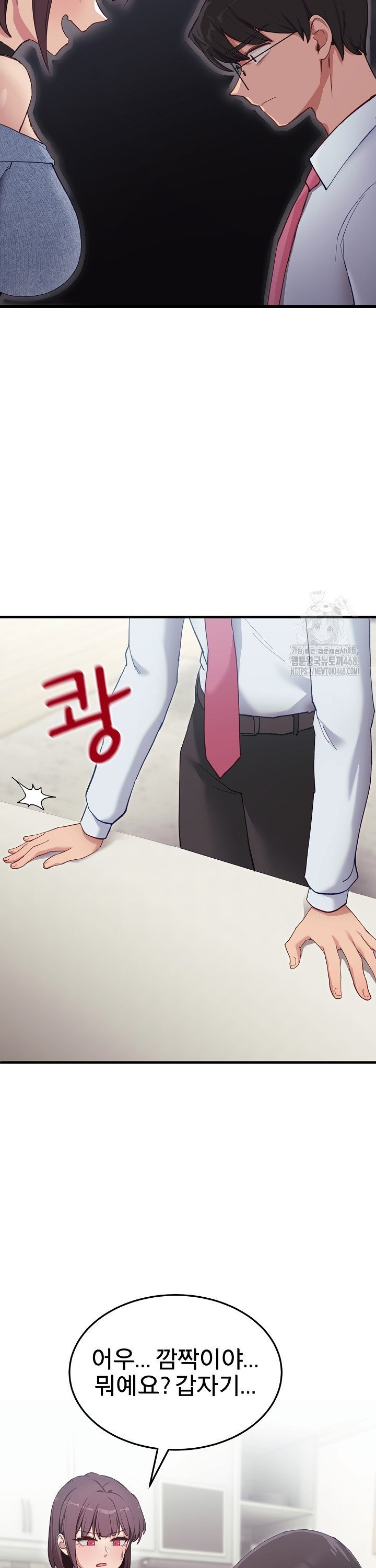 Became a Dog Raw - Chapter 6 [photo 10] - MangaPorn