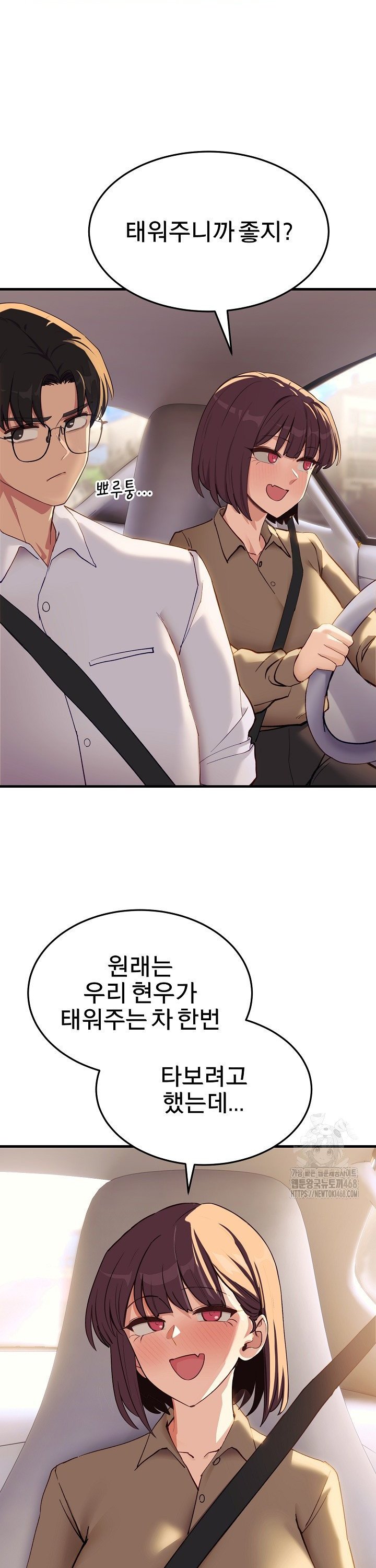 Became a Dog Raw - Chapter 6 [photo 15] - MangaPorn