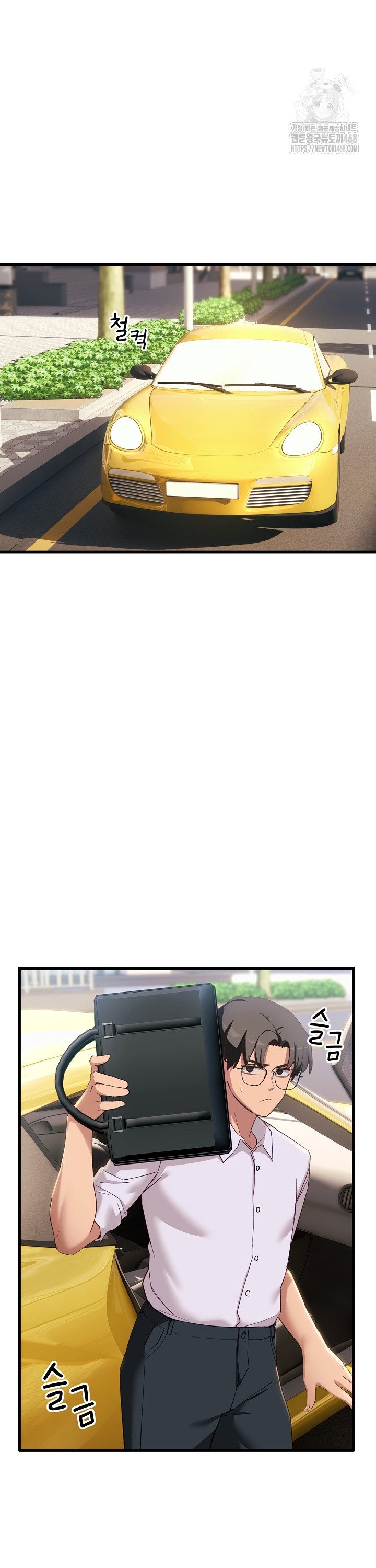 Became a Dog Raw - Chapter 6 [photo 21] - MangaPorn