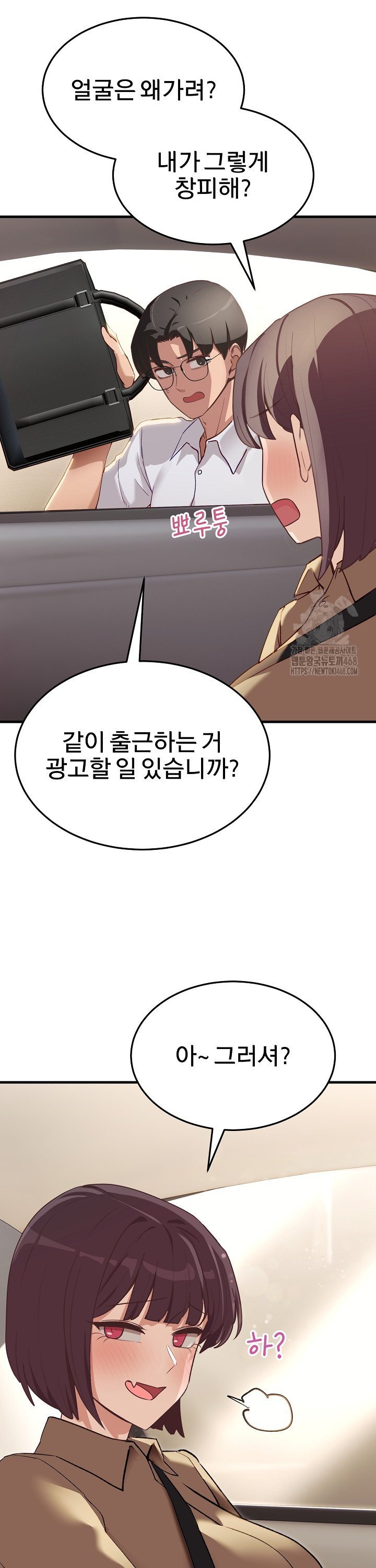 Became a Dog Raw - Chapter 6 [photo 22] - MangaPorn