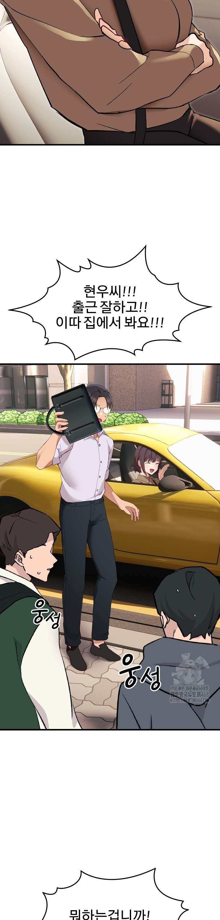 Became a Dog Raw - Chapter 6 [photo 23] - MangaPorn