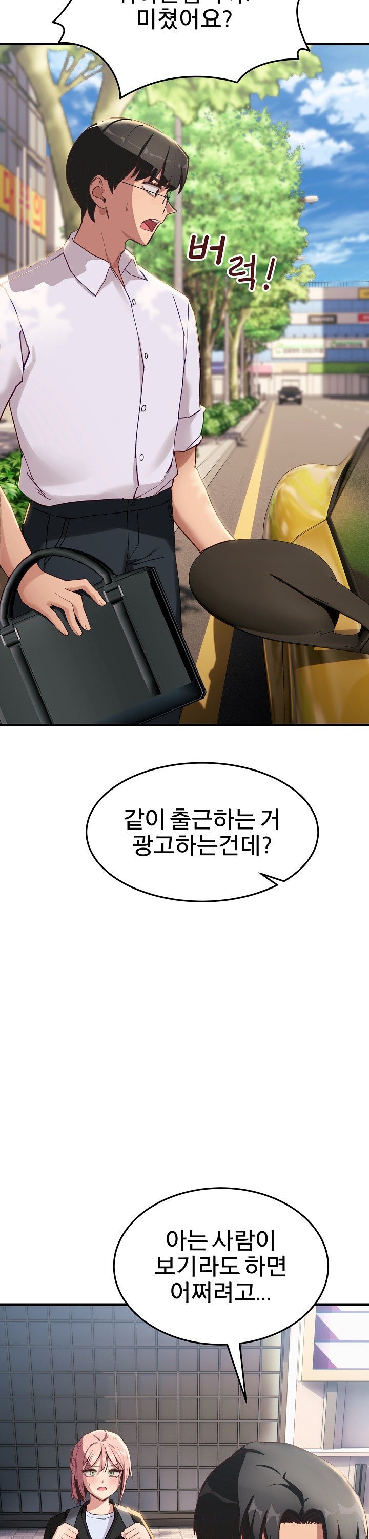 Became a Dog Raw - Chapter 6 [photo 24] - MangaPorn