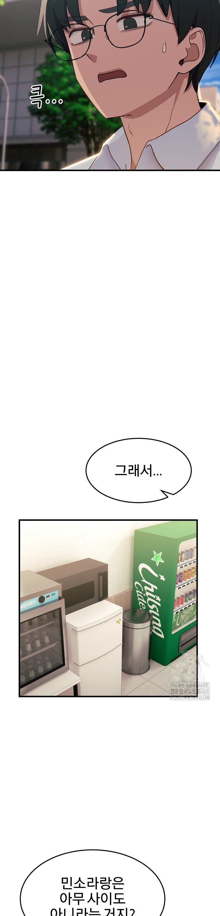 Became a Dog Raw - Chapter 6 [photo 27] - MangaPorn