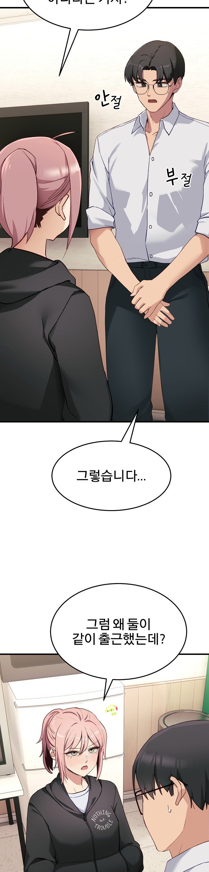 Became a Dog Raw - Chapter 6 [photo 28] - MangaPorn