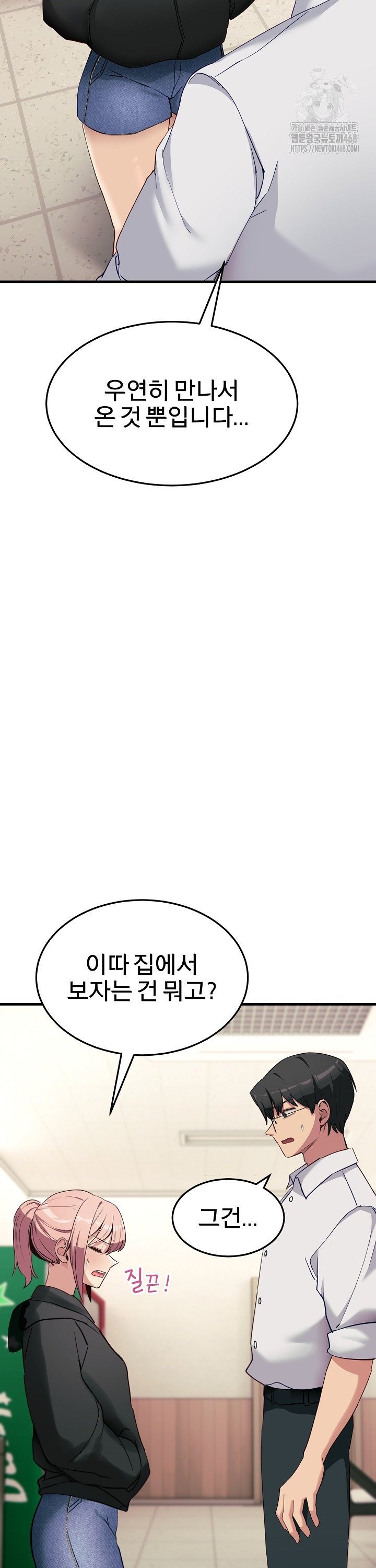 Became a Dog Raw - Chapter 6 [photo 29] - MangaPorn