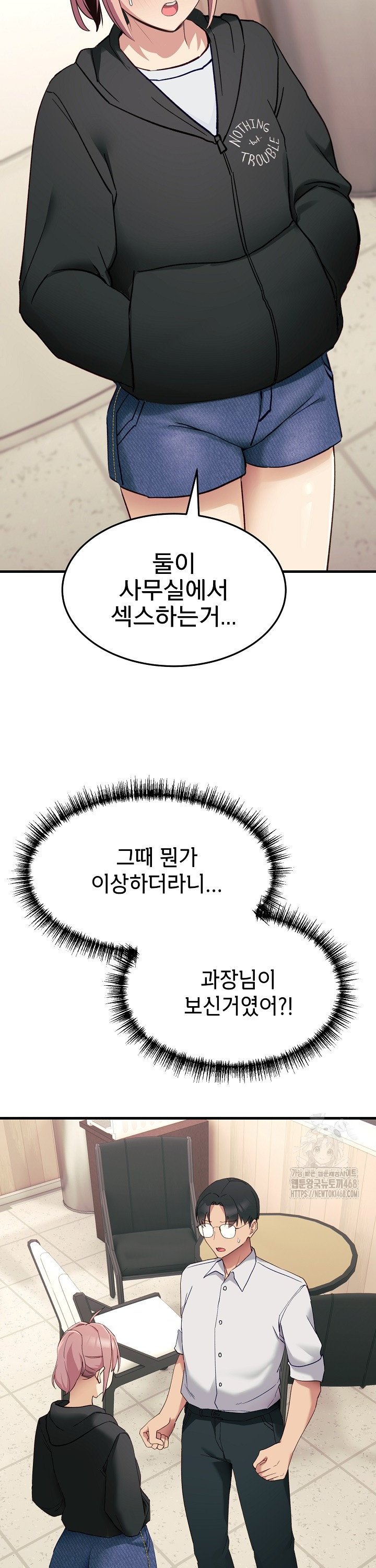 Became a Dog Raw - Chapter 6 [photo 31] - MangaPorn