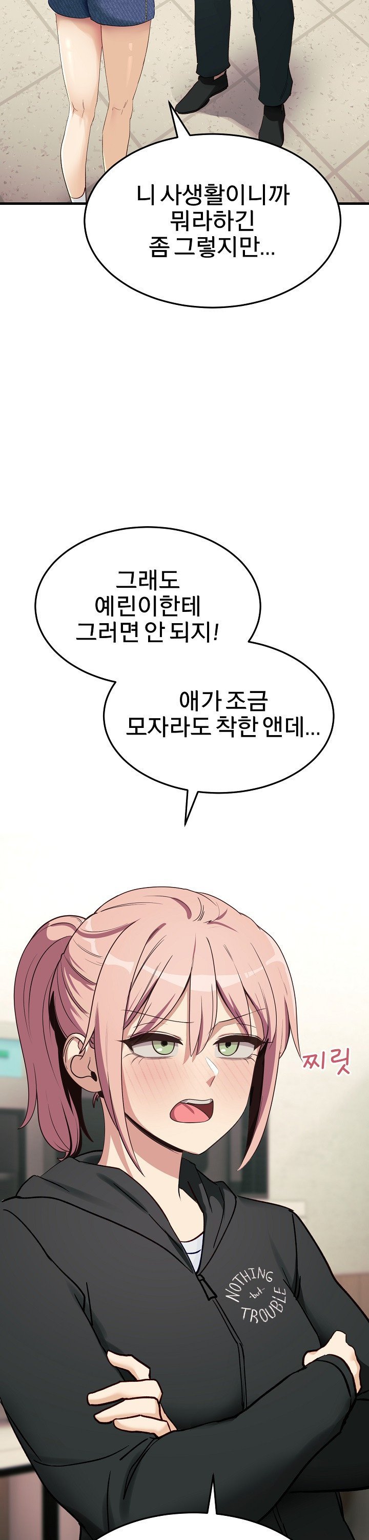 Became a Dog Raw - Chapter 6 [photo 32] - MangaPorn