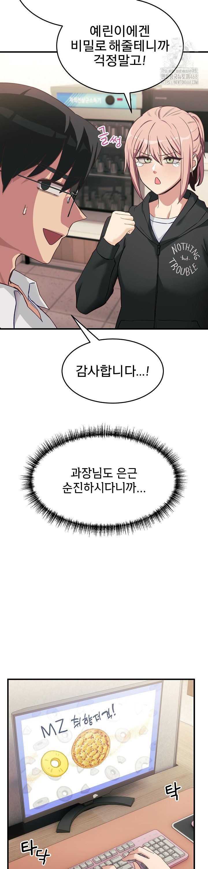 Became a Dog Raw - Chapter 6 [photo 37] - MangaPorn