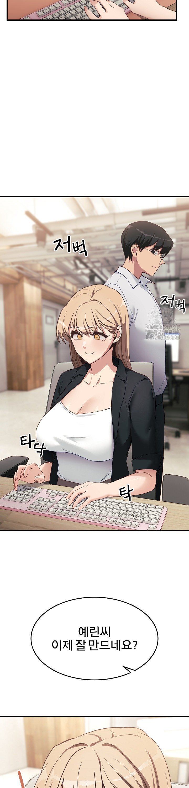 Became a Dog Raw - Chapter 6 [photo 38] - MangaPorn