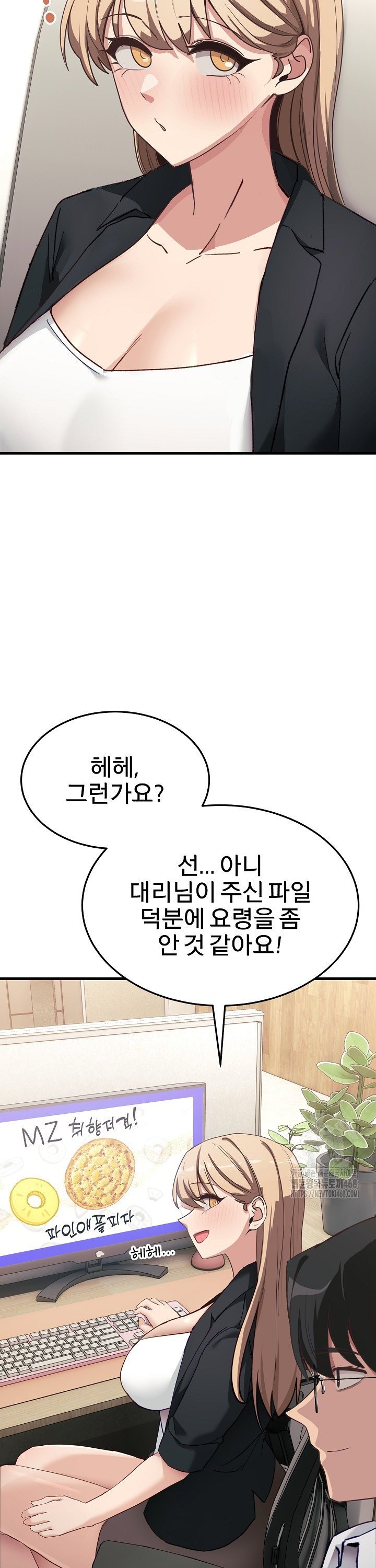 Became a Dog Raw - Chapter 6 [photo 39] - MangaPorn