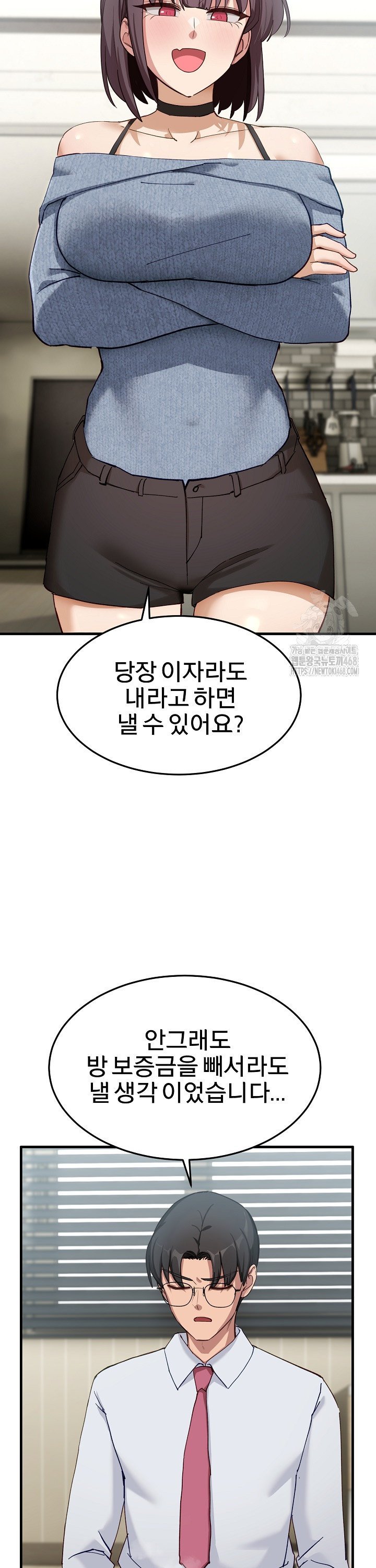 Became a Dog Raw - Chapter 6 [photo 6] - MangaPorn