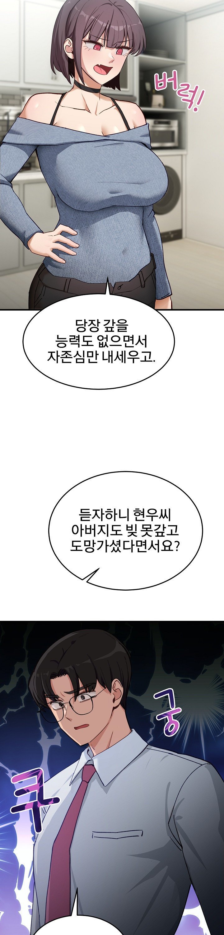 Became a Dog Raw - Chapter 6 [photo 8] - MangaPorn