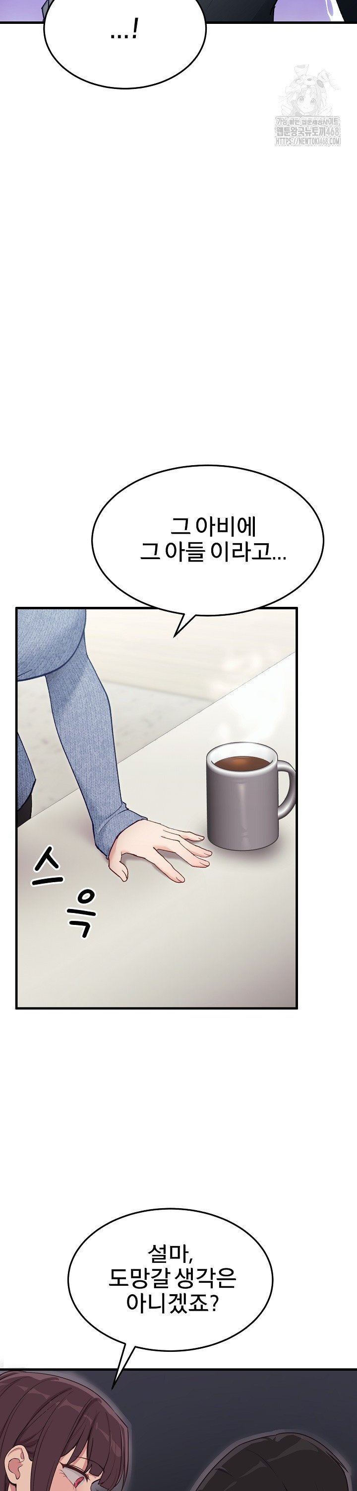 Became a Dog Raw - Chapter 6 [photo 9] - MangaPorn