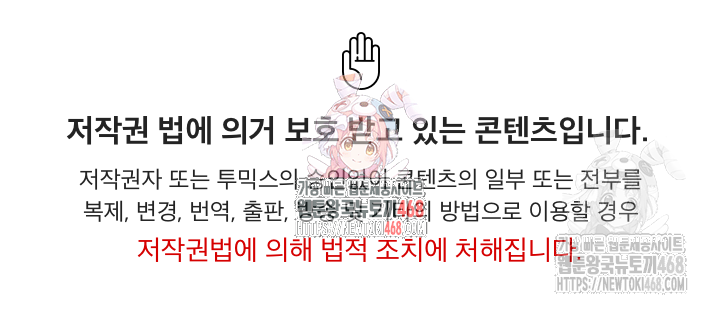 Became a Dog Raw - Chapter 10 [photo 1] - MangaPorn