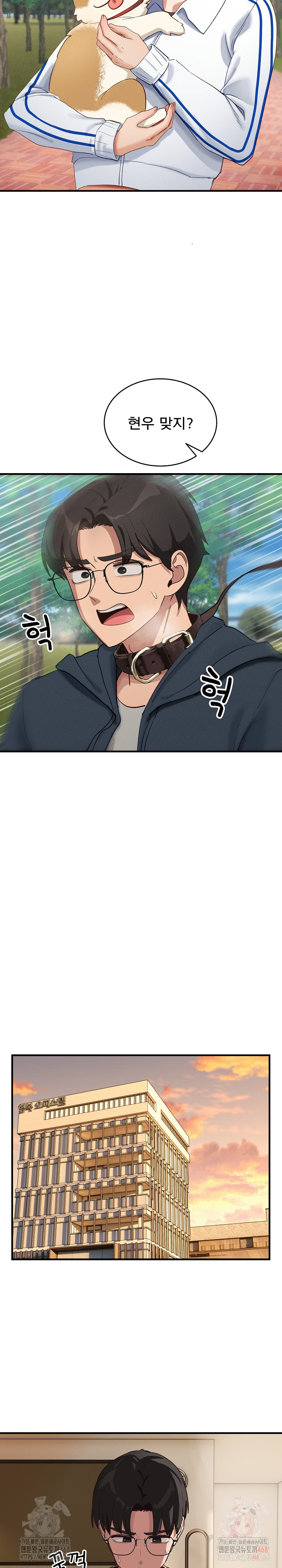 Became a Dog Raw - Chapter 10 [photo 22] - MangaPorn