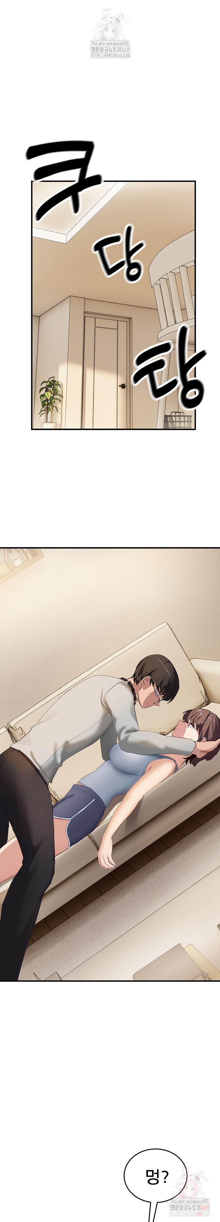 Became a Dog Raw - Chapter 10 [photo 28] - MangaPorn